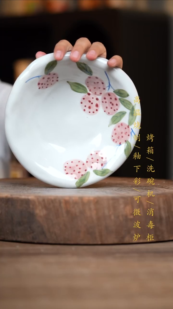 瓷片景德镇高温釉下彩（食品级）