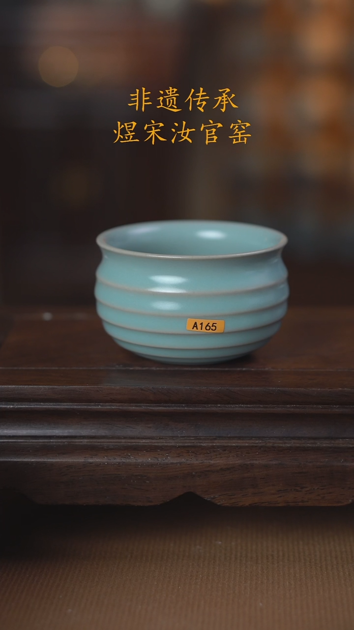 葱*A165弦纹杯120ml-简装