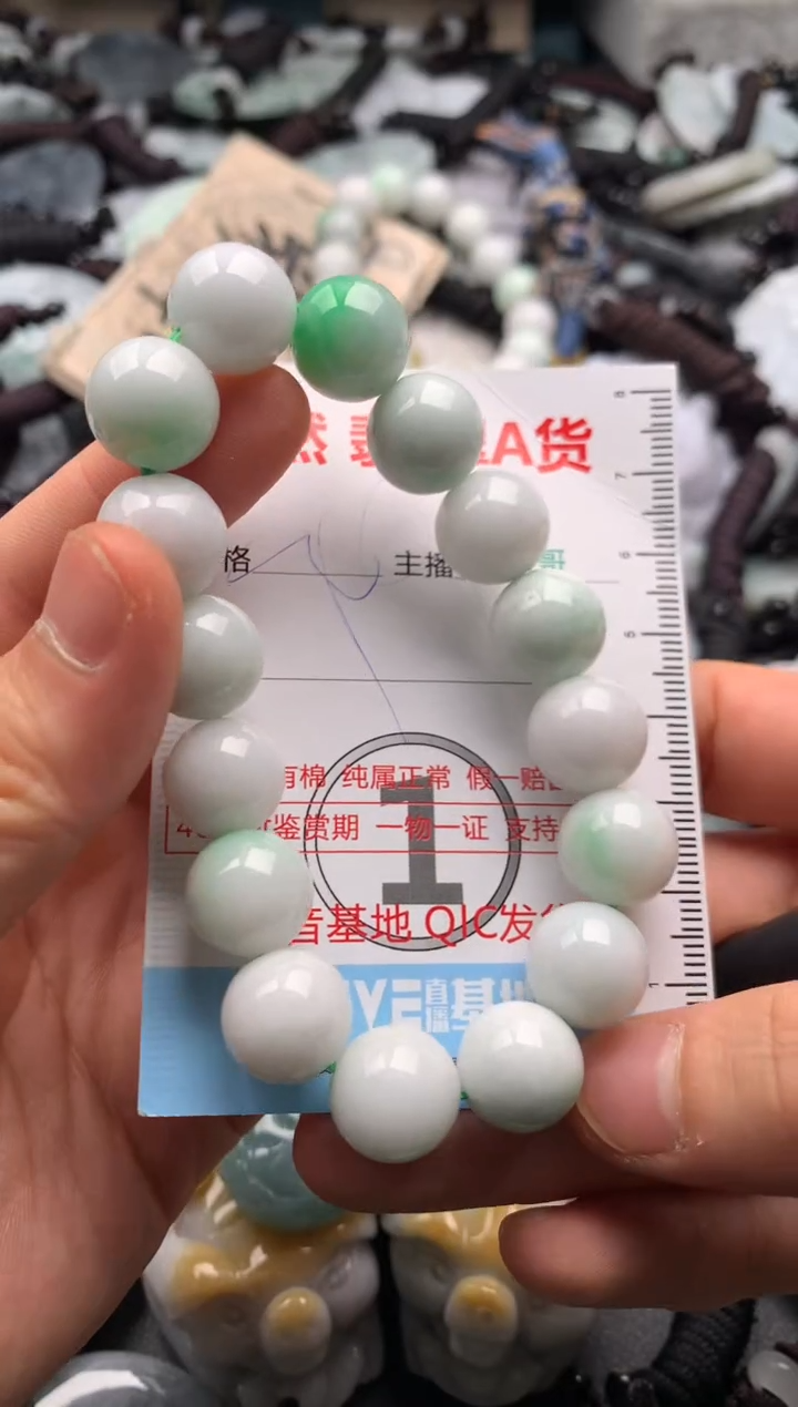 【闪购商品】翡翠吊坠(不含链)未镶嵌1