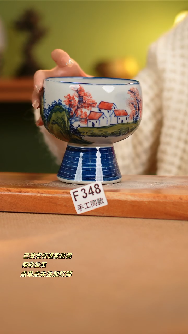 【闪购商品】其他F348窑林瓷业瓷器