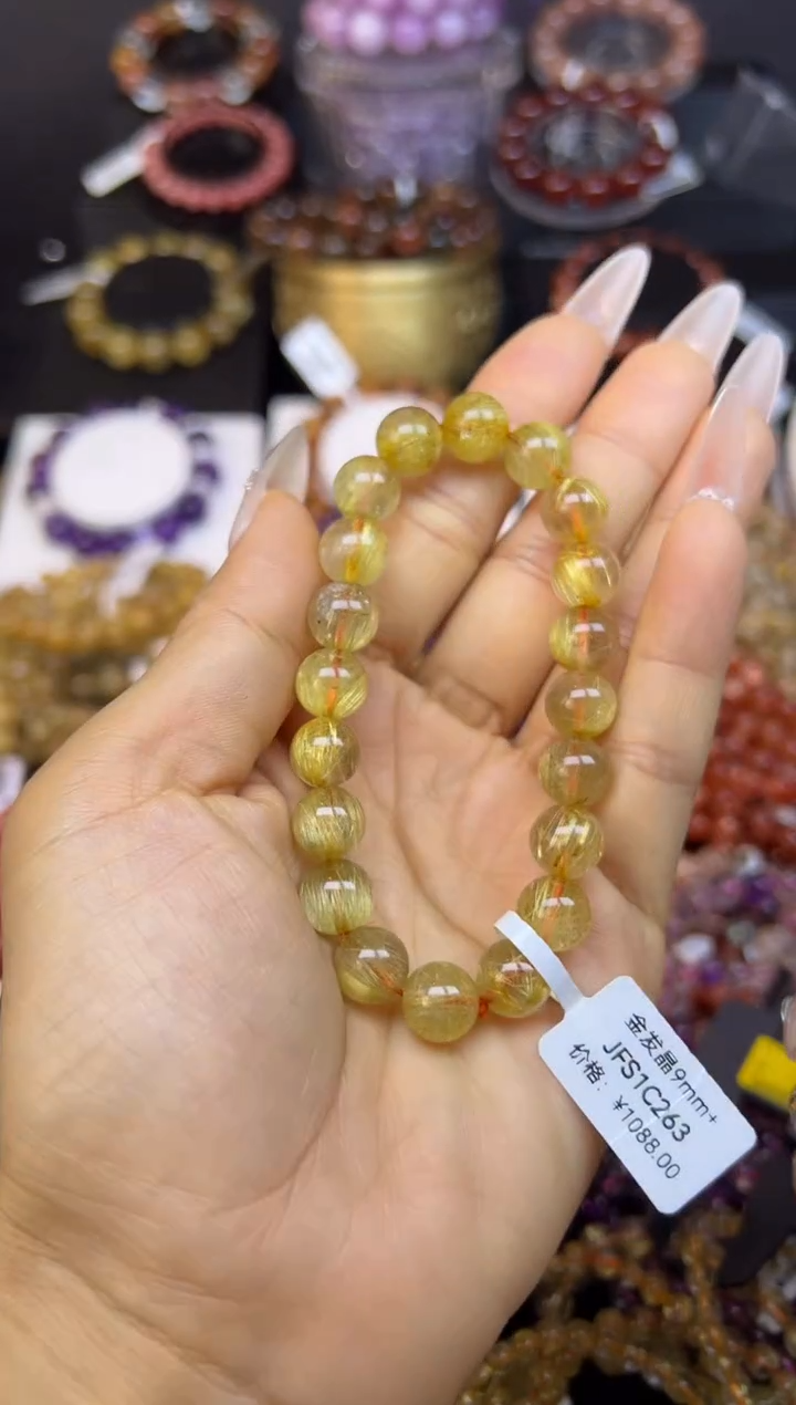 未镶嵌手串水晶金发晶9.8mm