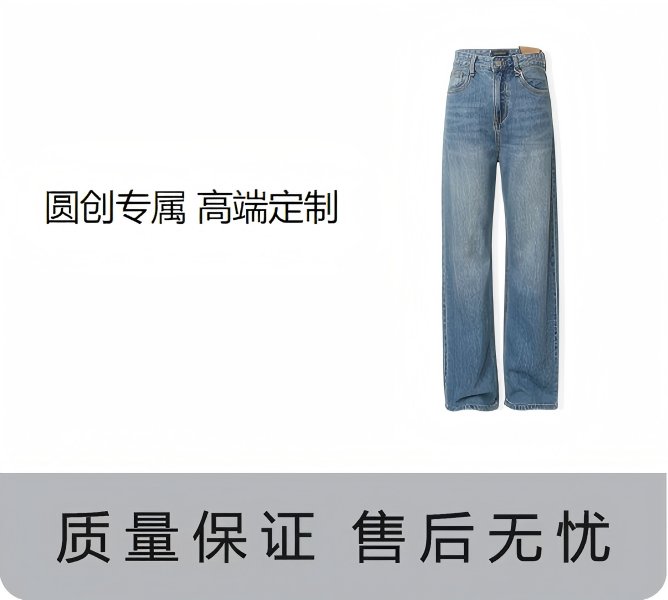 12号-时尚百搭潮流牛仔裤-K0309-晓明专享