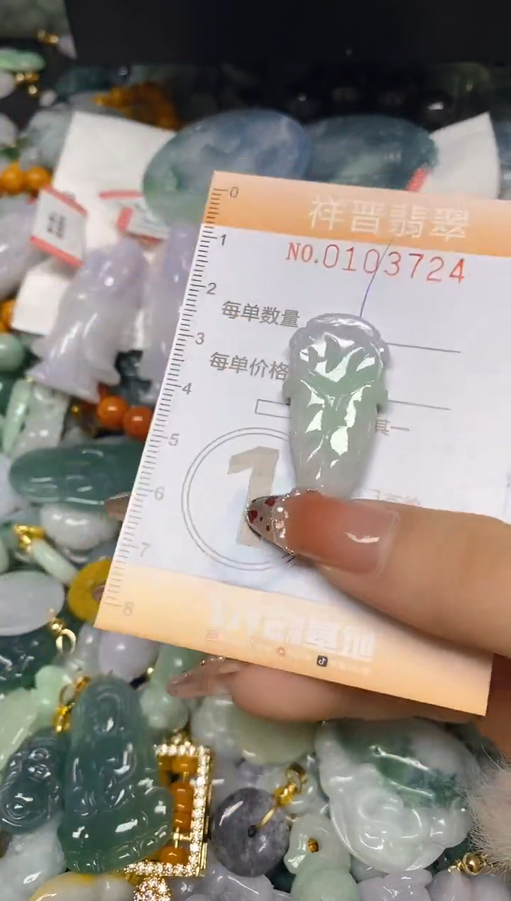 【闪购商品】翡翠颈饰未镶嵌闪购0103724