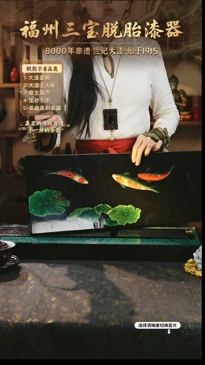 兰记手工漆器-一物一拍 以商品图片为主