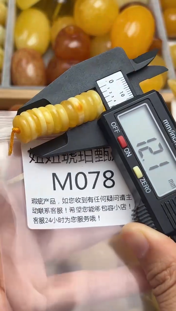 裸石蜜蜡未镶嵌天然蜜蜡微瑕珠子 假一赔万