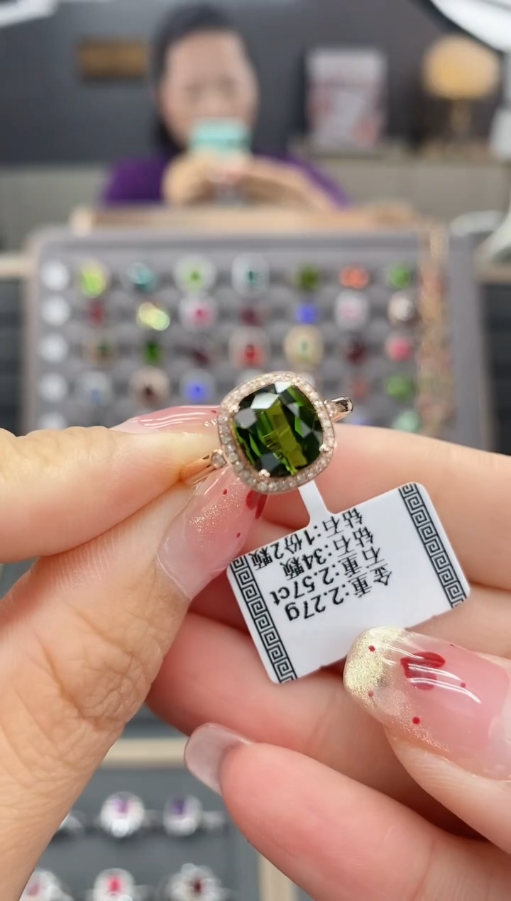 【闪购商品】碧玺戒指18K金镶嵌2.57  