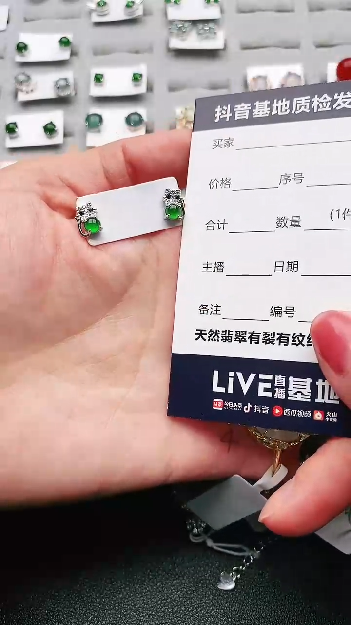 【闪购商品】翡翠戒指银S925镶嵌.............