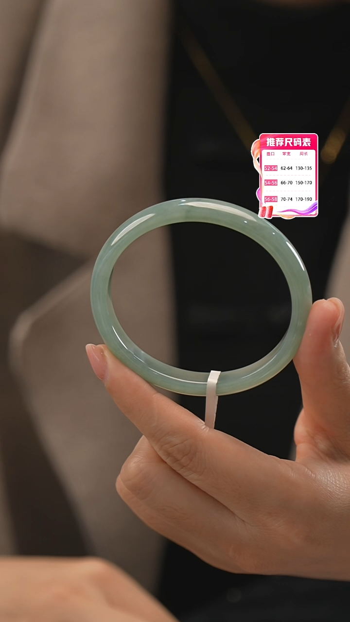 【闪购商品】翡翠手镯未镶嵌3号贵妃