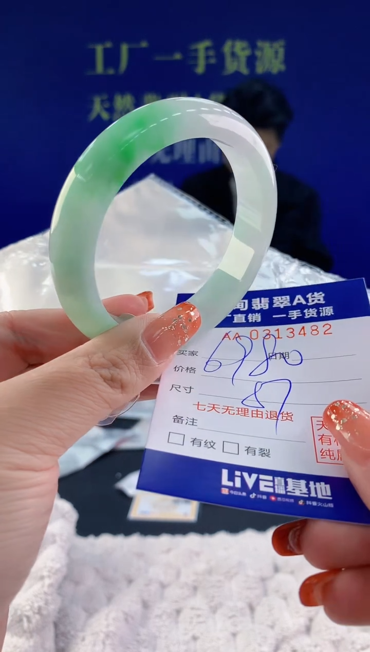 【闪购商品】翡翠手镯未镶嵌天然A货翡翠82