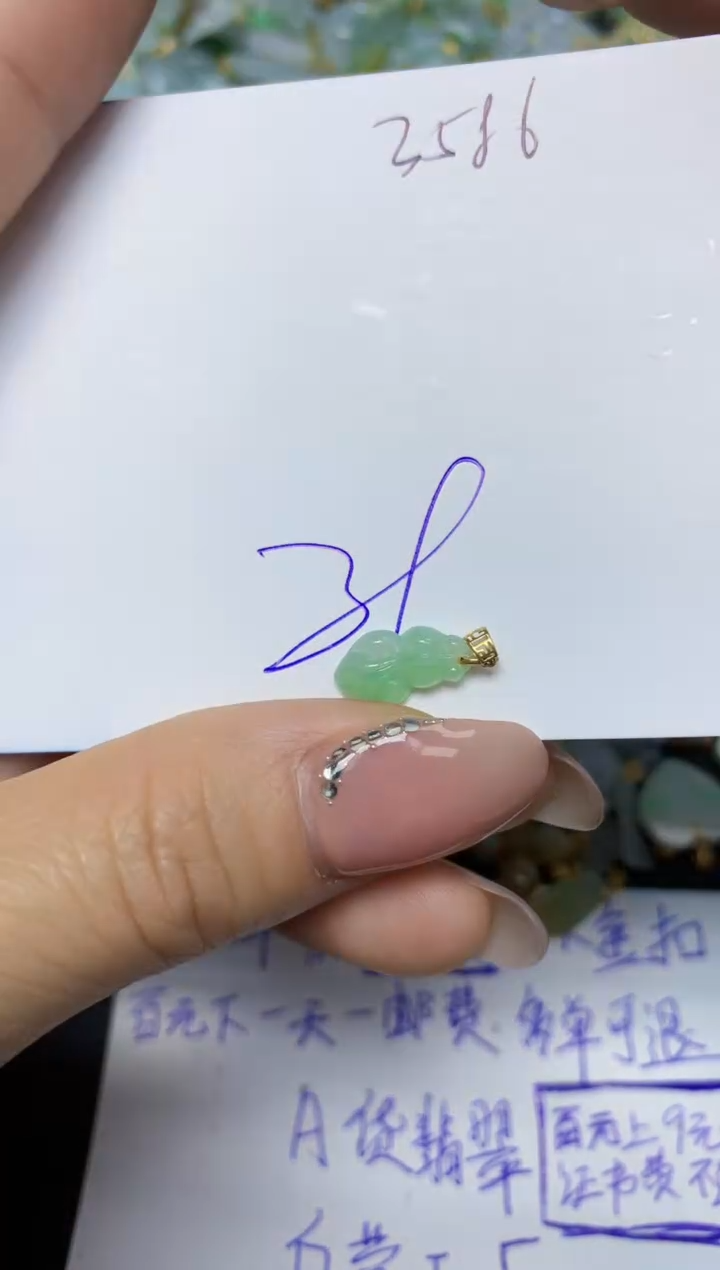 【闪购商品】翡翠挂件18K金镶嵌 天然翡翠A货