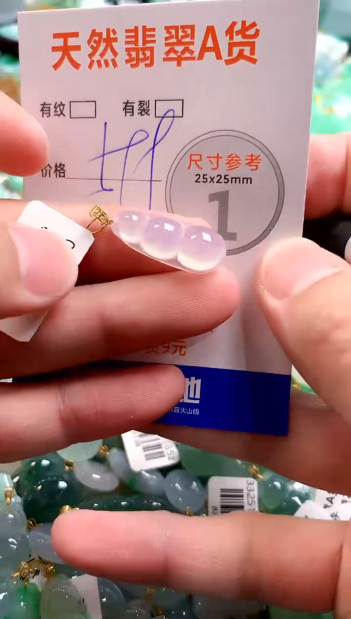 颈饰18K金镶嵌翡翠0517598773