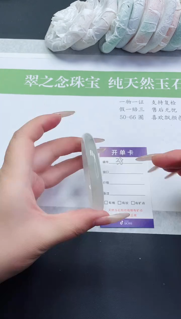 【闪购商品】石英质玉手镯未镶嵌TY38-52+