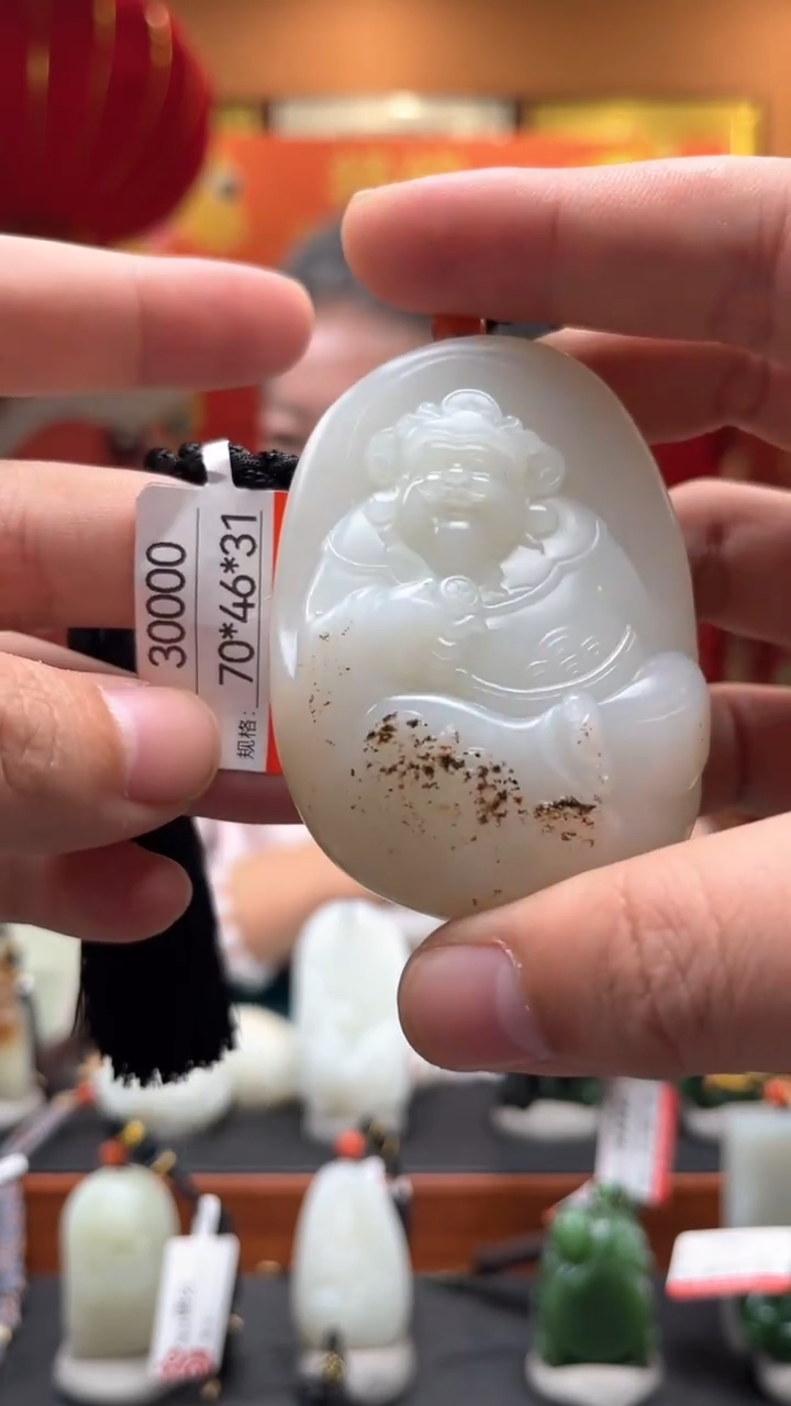 【闪购商品】和田玉吊坠未镶嵌1