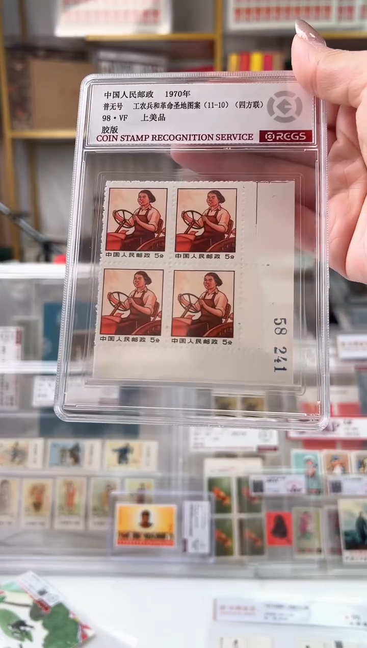 【闪购商品】普无号  女拖拉机 带数字边