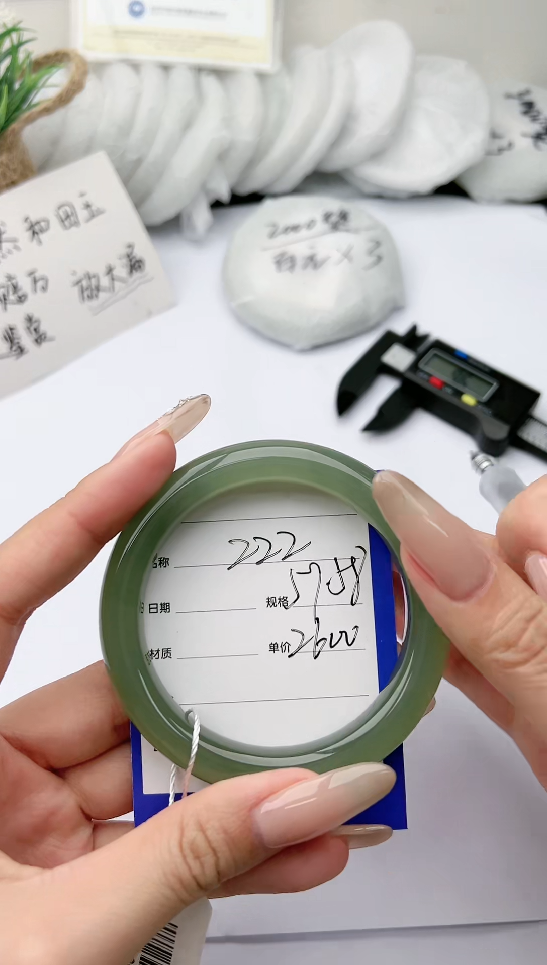 【闪购商品】和田玉手镯未镶嵌柯沛222