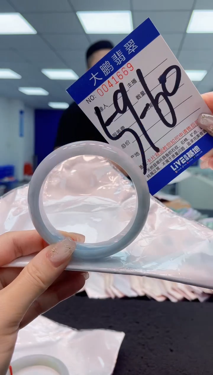 【闪购商品】翡翠手镯未镶嵌AAAAAAAAAA