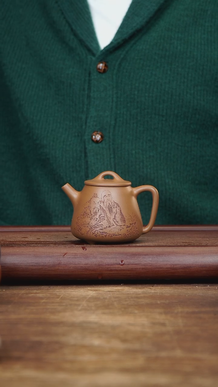 【闪购商品】紫砂茶壶190ml 刻绘高石瓢 老段泥