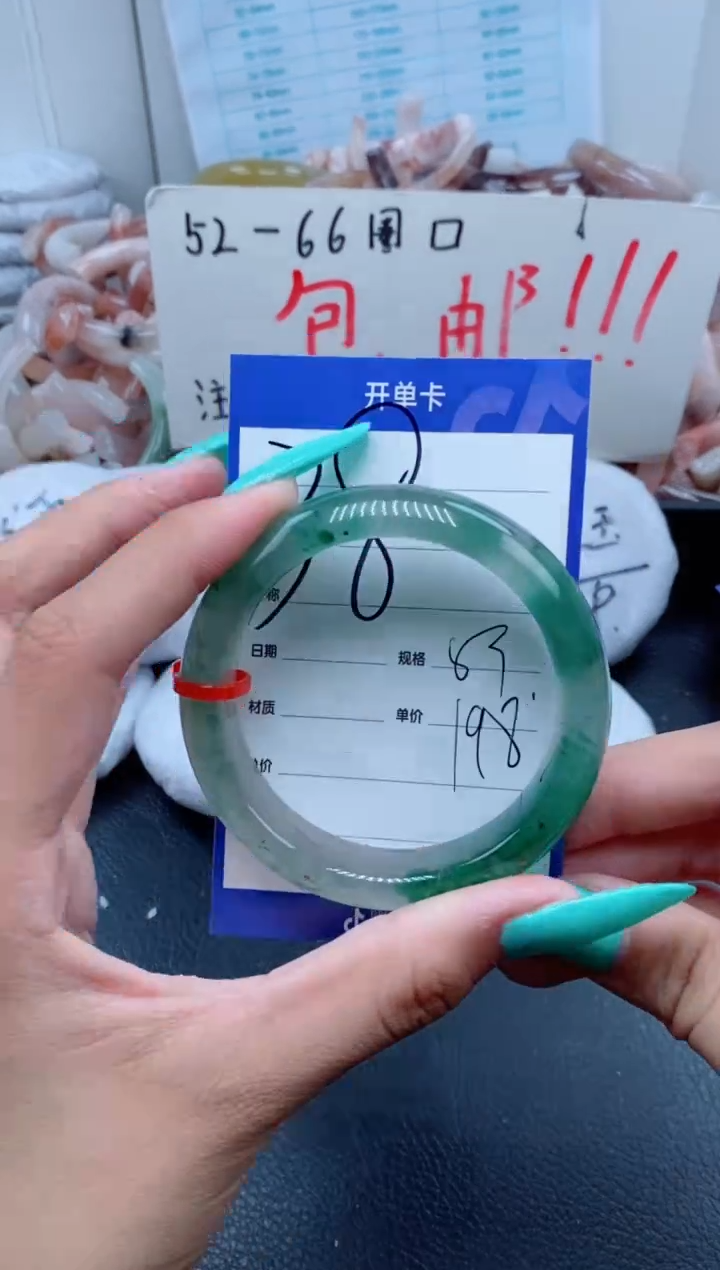 【闪购商品】石英质玉手镯未镶嵌38-53