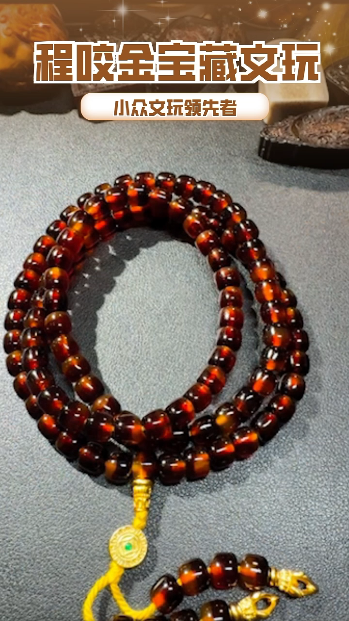 【闪购商品】牛骨其他主播推荐108串串 0.9