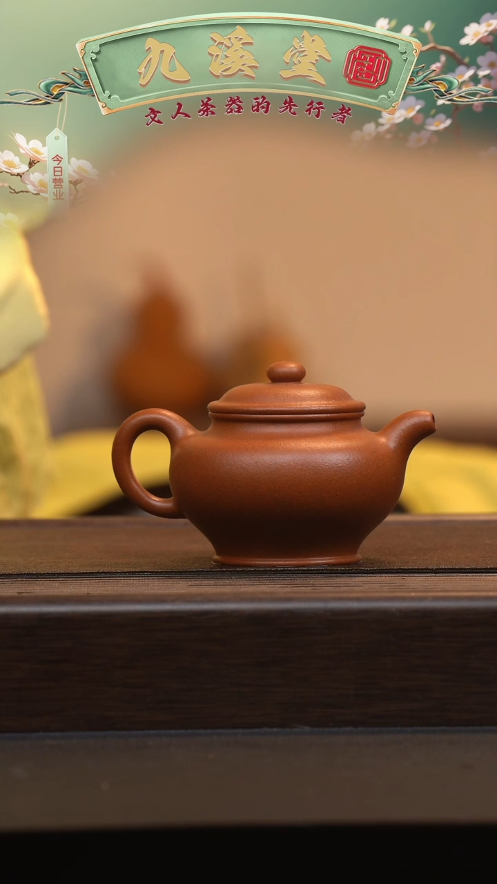 【闪购商品】紫砂茶壶六月茶器甄选紫砂