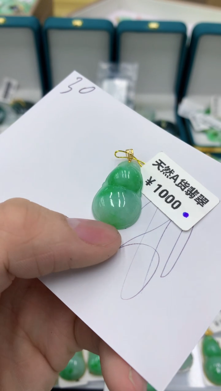 【闪购商品】翡翠颈饰18K金镶嵌11111111