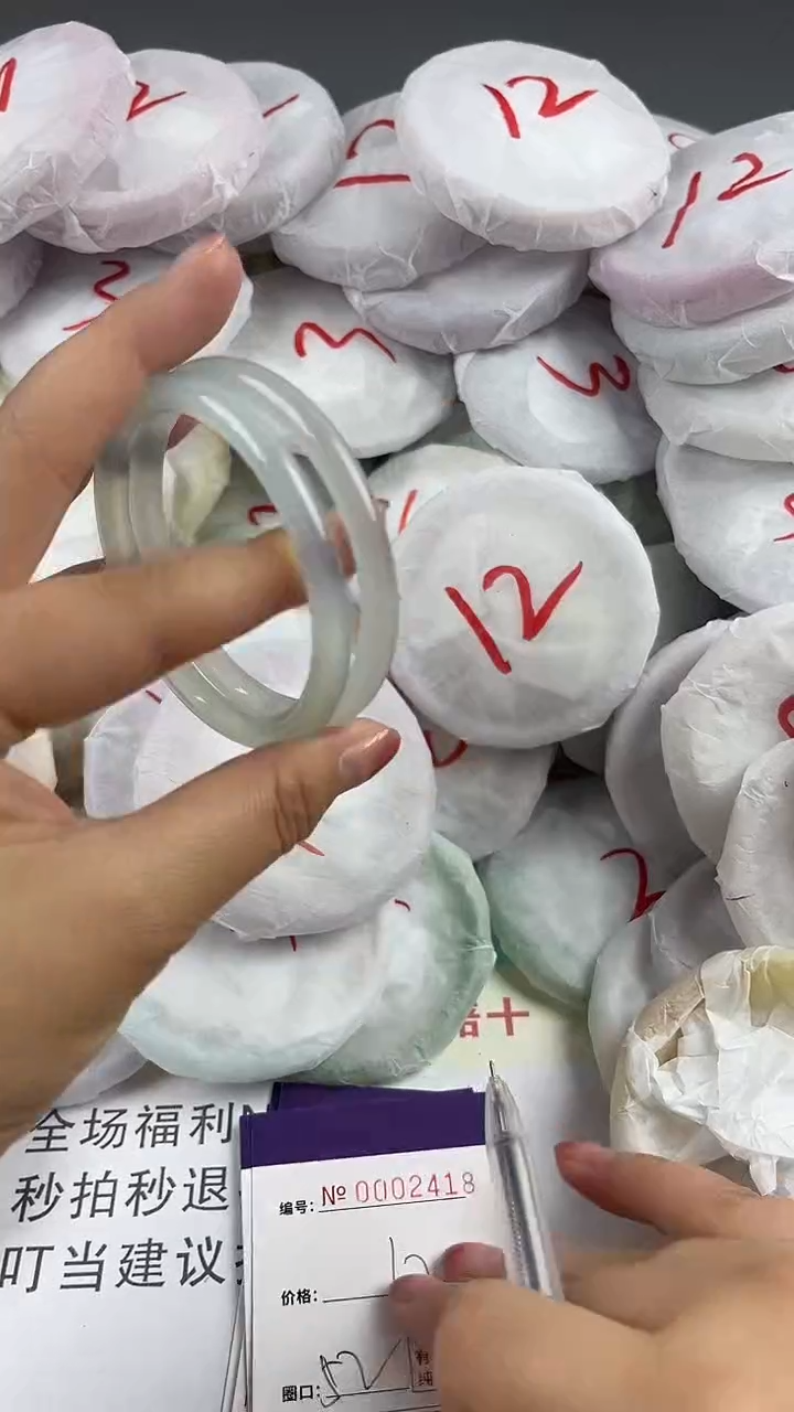 【闪购商品】玛瑙/玉髓手镯未镶嵌2418