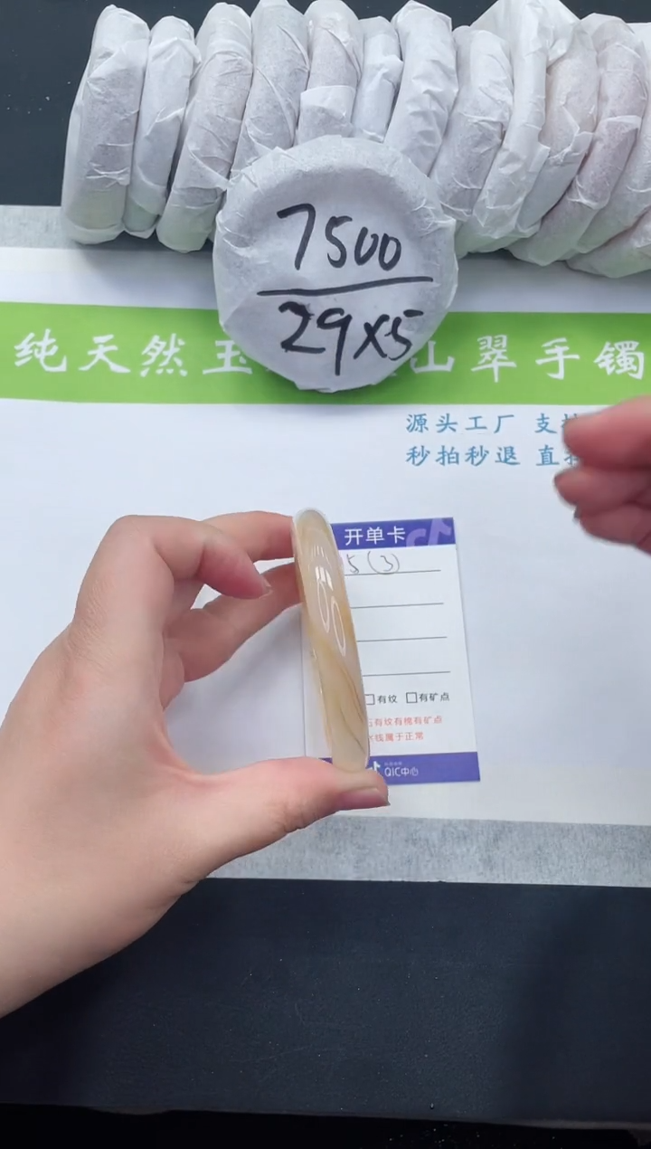 【闪购商品】石英质玉手镯未镶嵌M115-61+