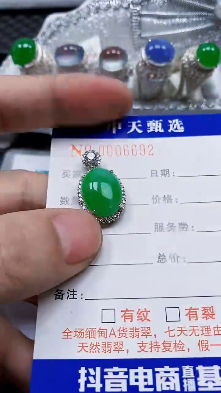银S925镶嵌戒指翡翠/6692