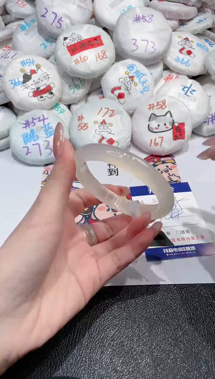 【闪购商品】玛瑙/玉髓手镯未镶嵌-887