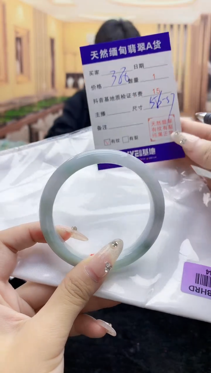 【闪购商品】翡翠手镯未镶嵌    H25-44