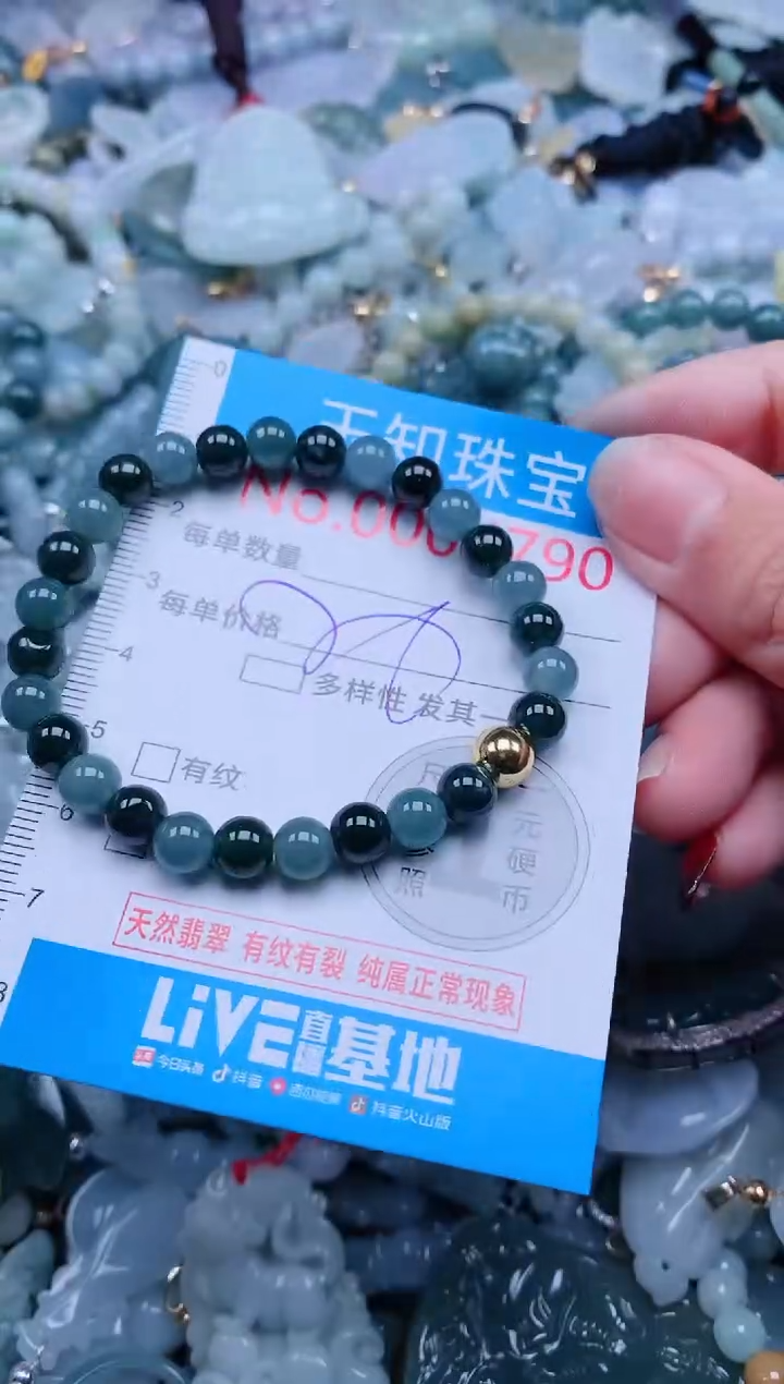 【闪购商品】翡翠吊坠(不含链)未镶嵌4790