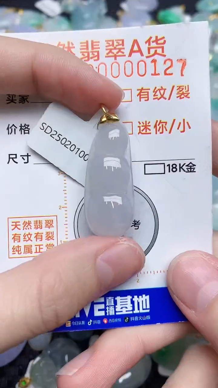 【闪购商品】翡翠颈饰18K金镶嵌453453453