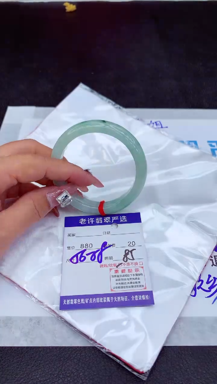 【闪购商品】翡翠手镯未镶嵌11111111