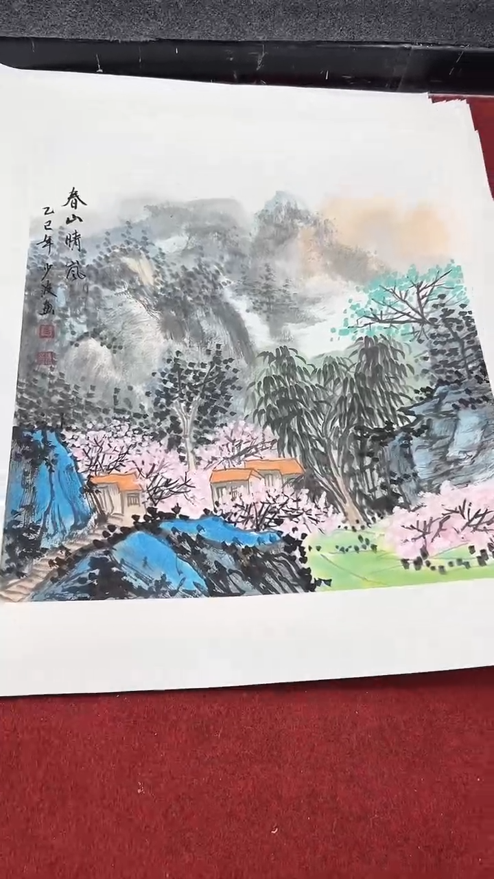 国画卢少波/国画/山水
