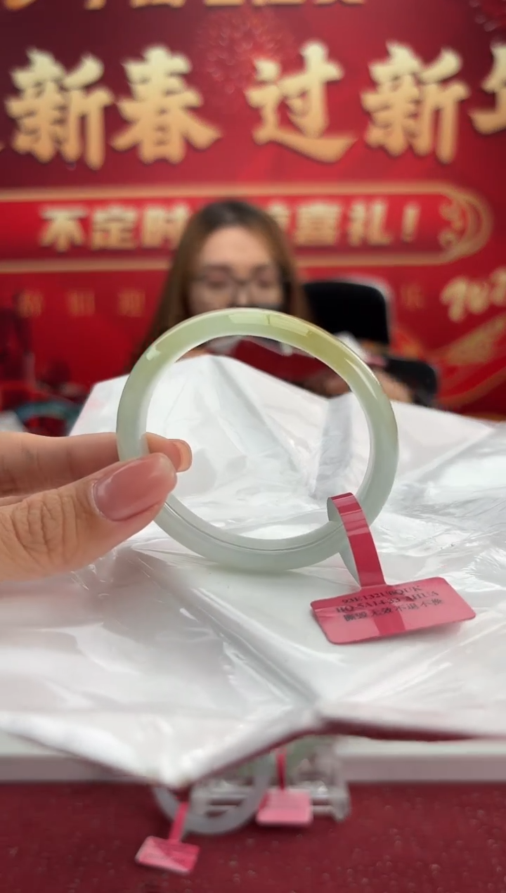 【闪购商品】翡翠手镯（贵妃镯）未镶嵌16手镯