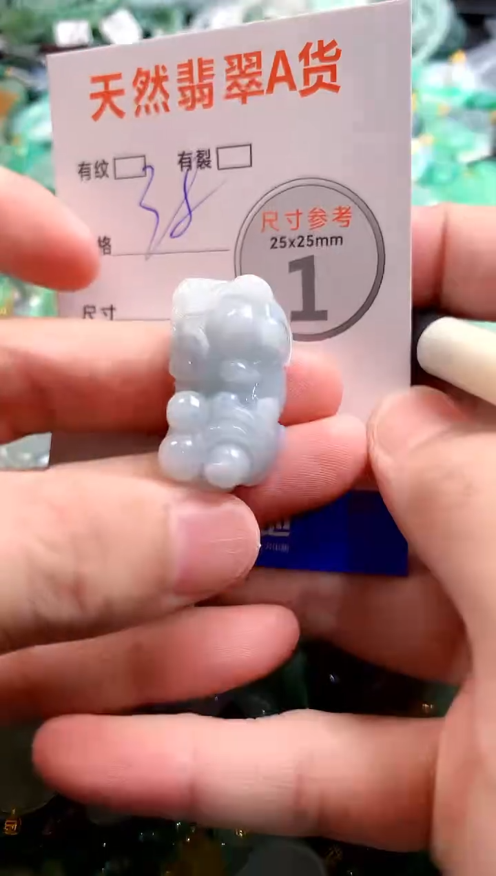 颈饰未镶嵌翡翠29101560