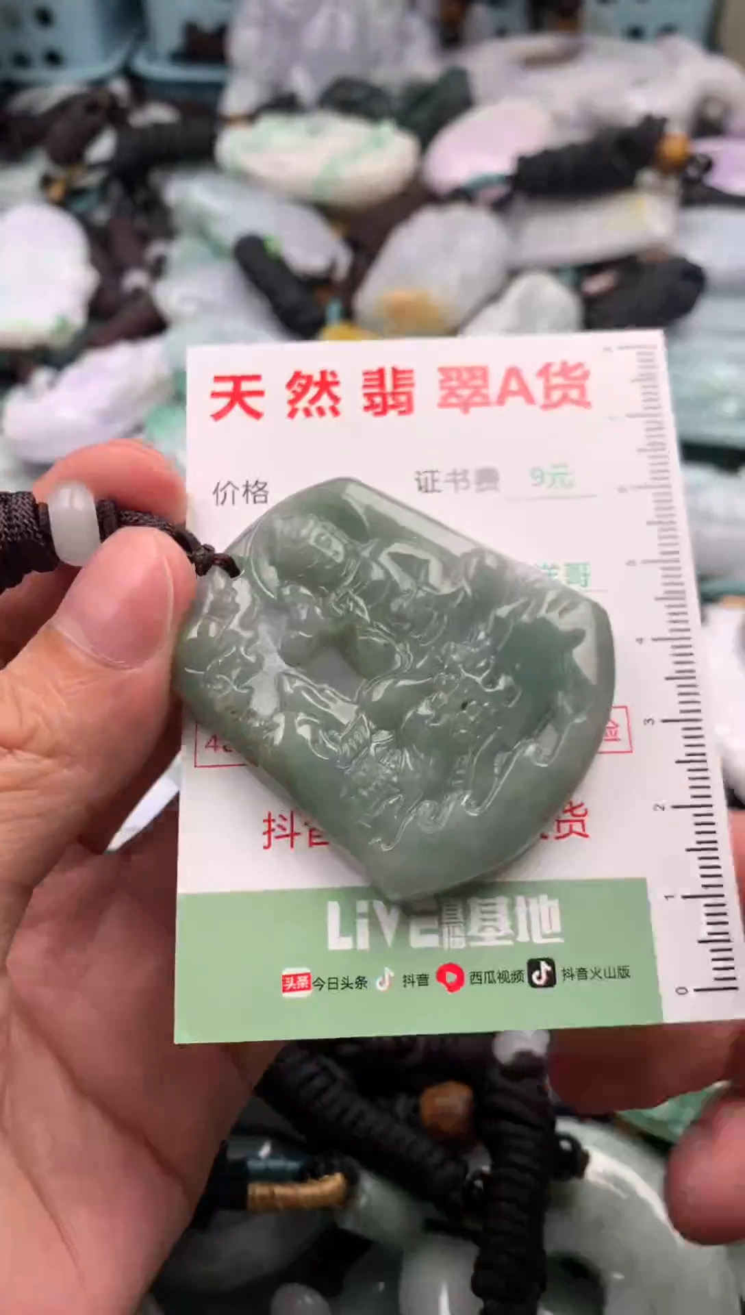 翡翠未镶嵌吊坠(不含链)1