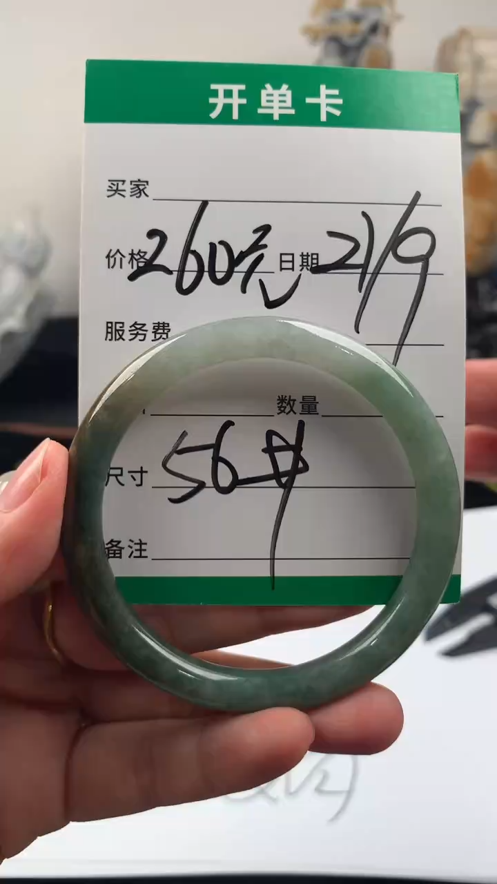未镶嵌定制翡翠手镯56圈毛货需精细抛光#6
