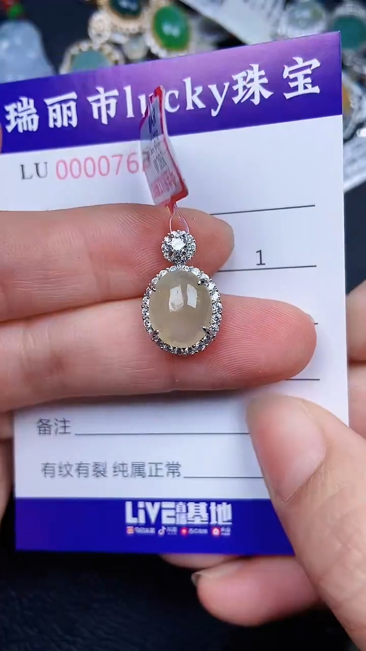 颈饰银S925镶嵌翡翠76