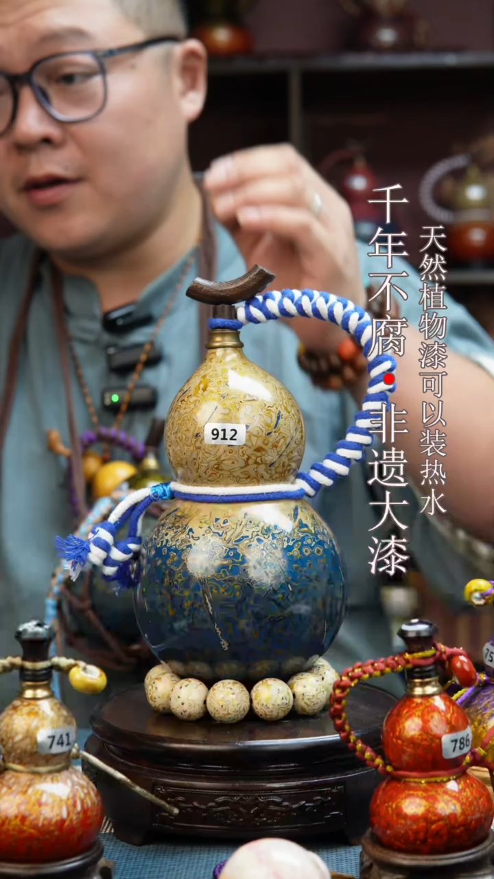 912非遗大漆酒葫芦一物一价（送底座漏斗等饰品）1.2微瑕