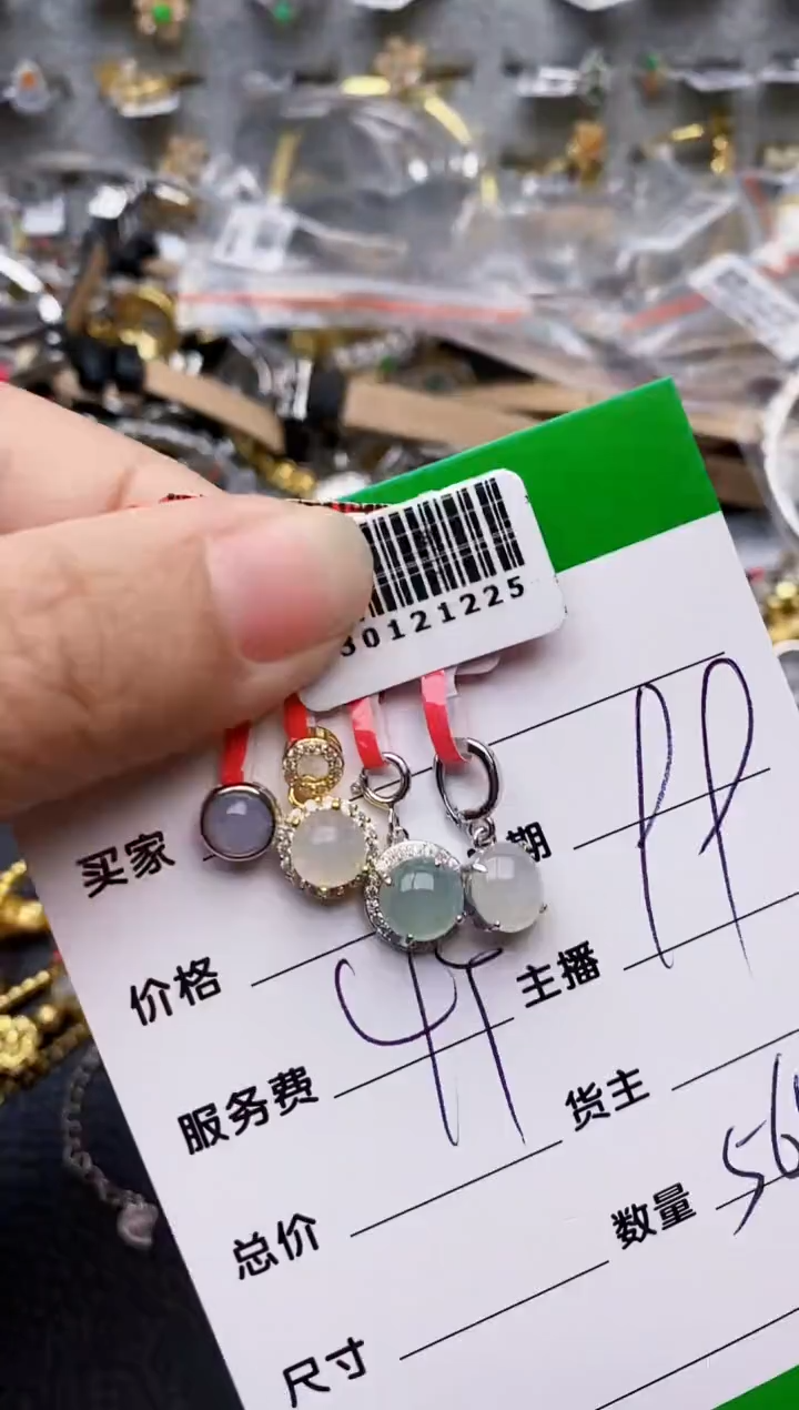 【闪购商品】翡翠戒指银S925镶嵌/5659