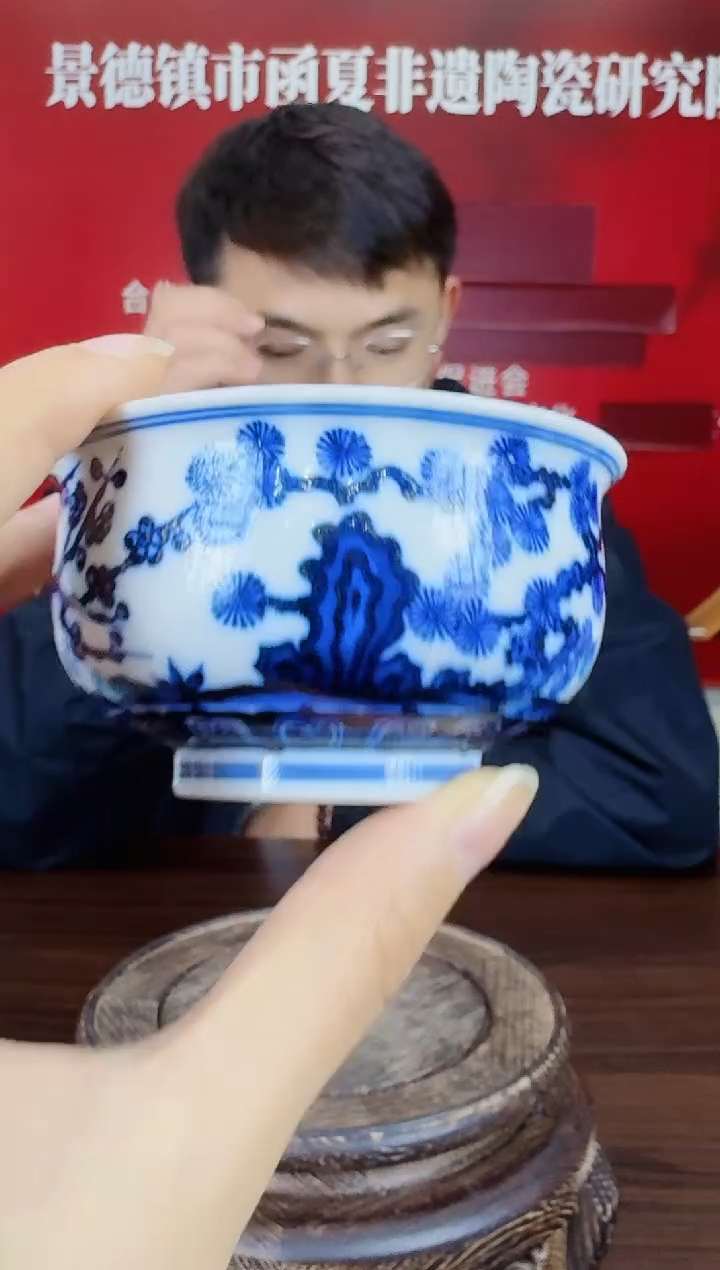 瓷032函夏非遗青花松竹梅岁寒三友主人杯