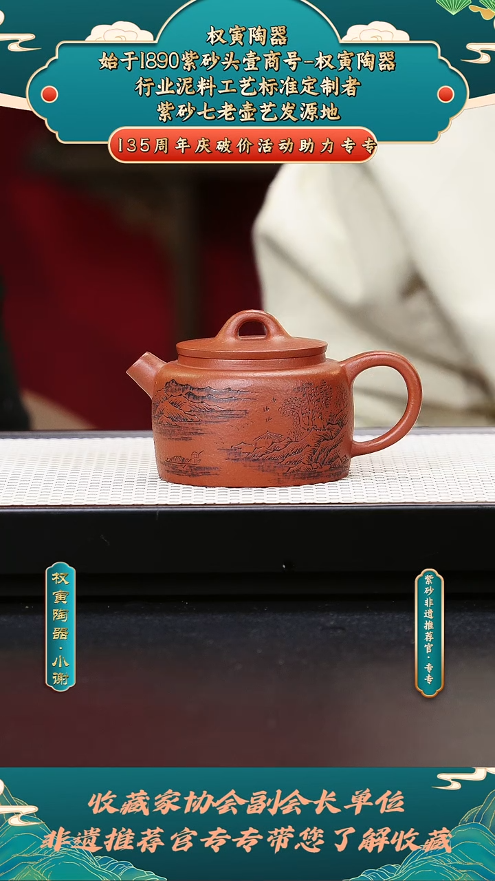 茶壶紫砂37平盖汉瓦粗砂朱泥