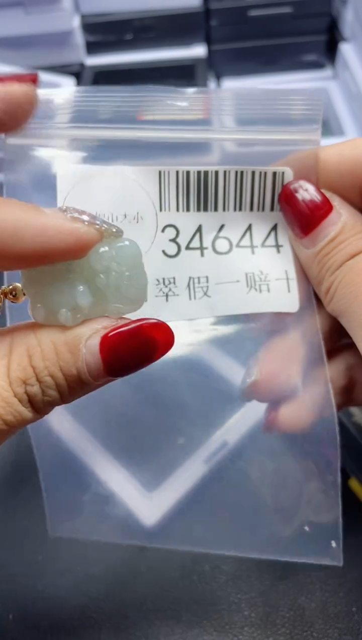 【闪购商品】翡翠吊坠(不含链)未镶嵌34644