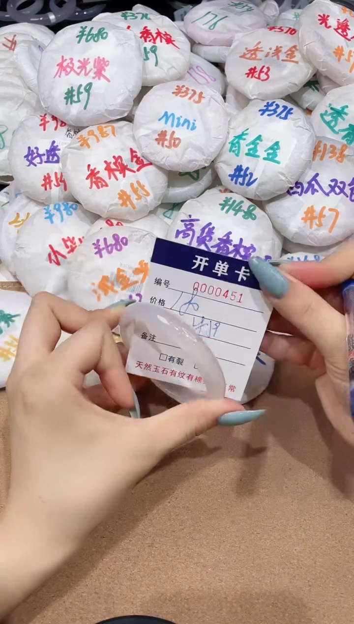 【闪购商品】玛瑙/玉髓手镯未镶嵌451