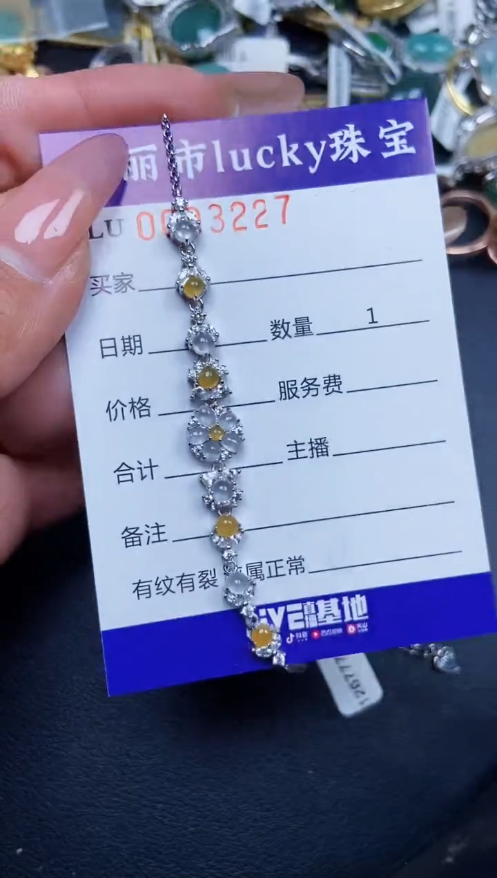 【闪购商品】翡翠颈饰银S925镶嵌3227