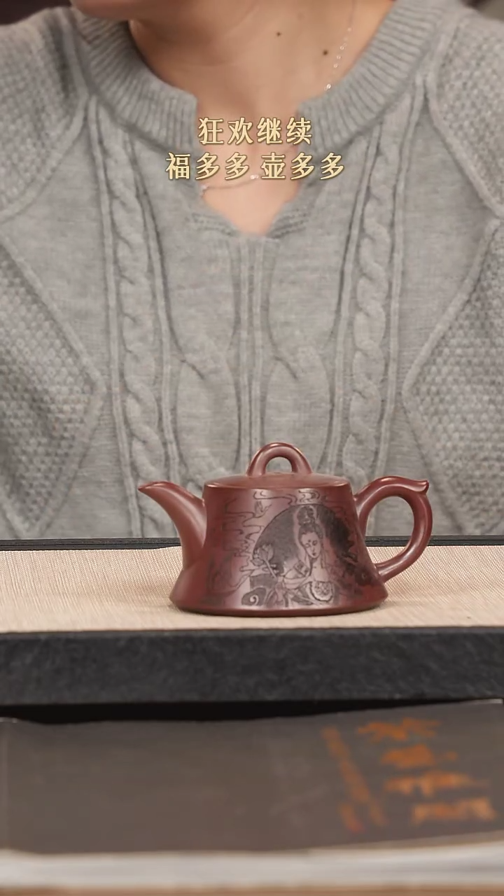 【闪购商品】紫砂茶壶紫砂紫砂紫砂