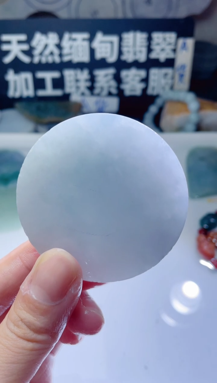 颈饰未镶嵌翡翠1197