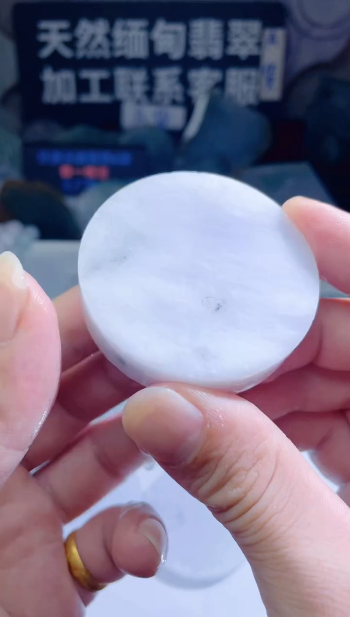 颈饰未镶嵌翡翠159