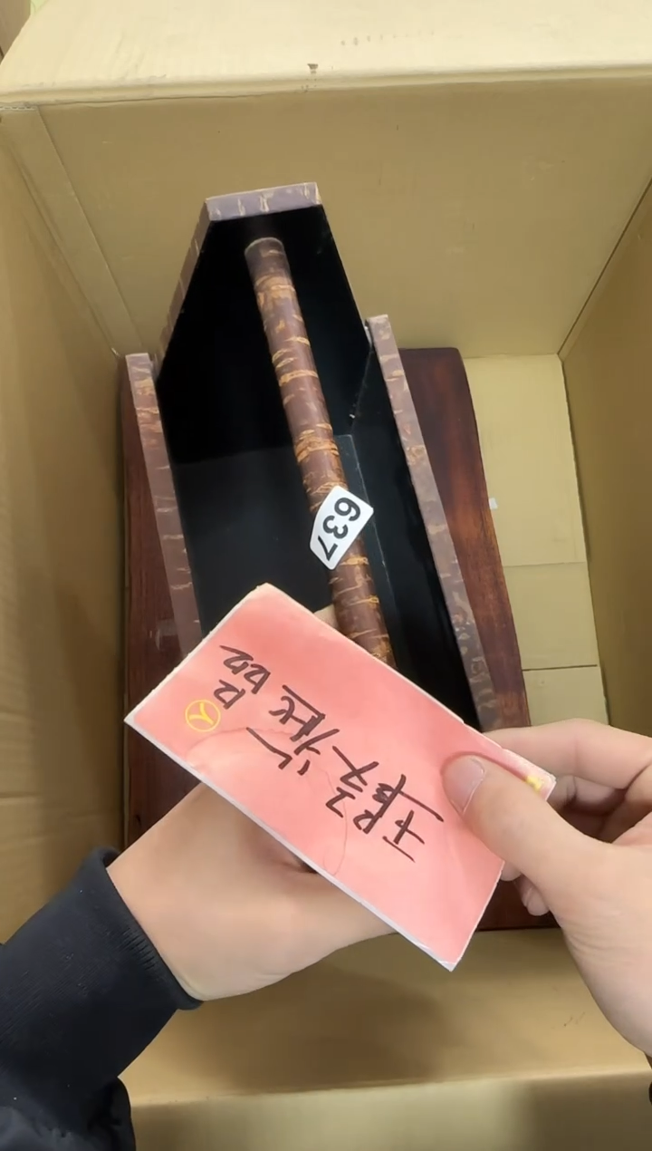 瓷片637单品单价 谨慎参拍